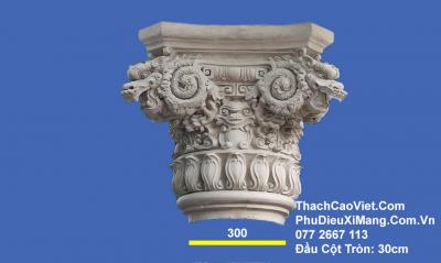 Đầu Cột Rồng - 30cm